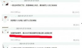 男星塌房爆料视频播放大全,真相与反思